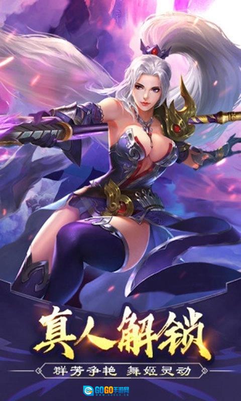 回到三国当太子安卓版图4