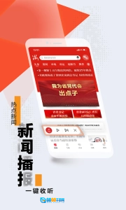 浙江新闻图2