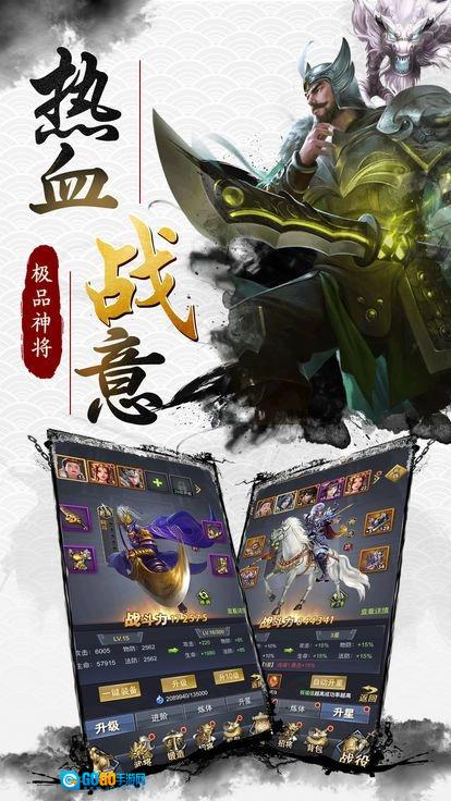 三国九州传游戏绿色版图2