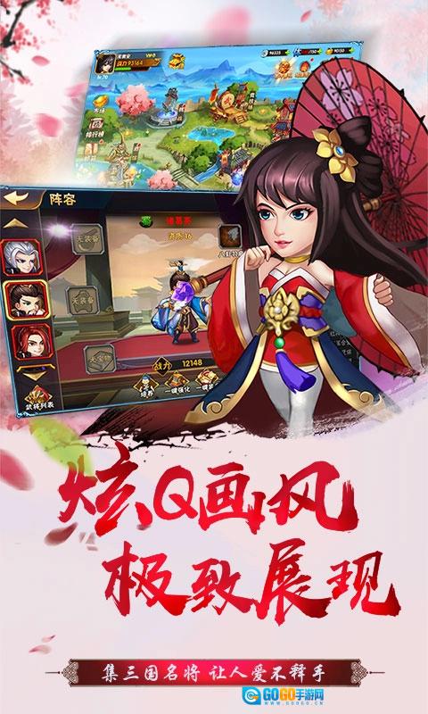 傲世九重天最新免费版图1