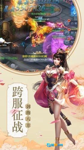 神魔天劫游戏纯净版图3