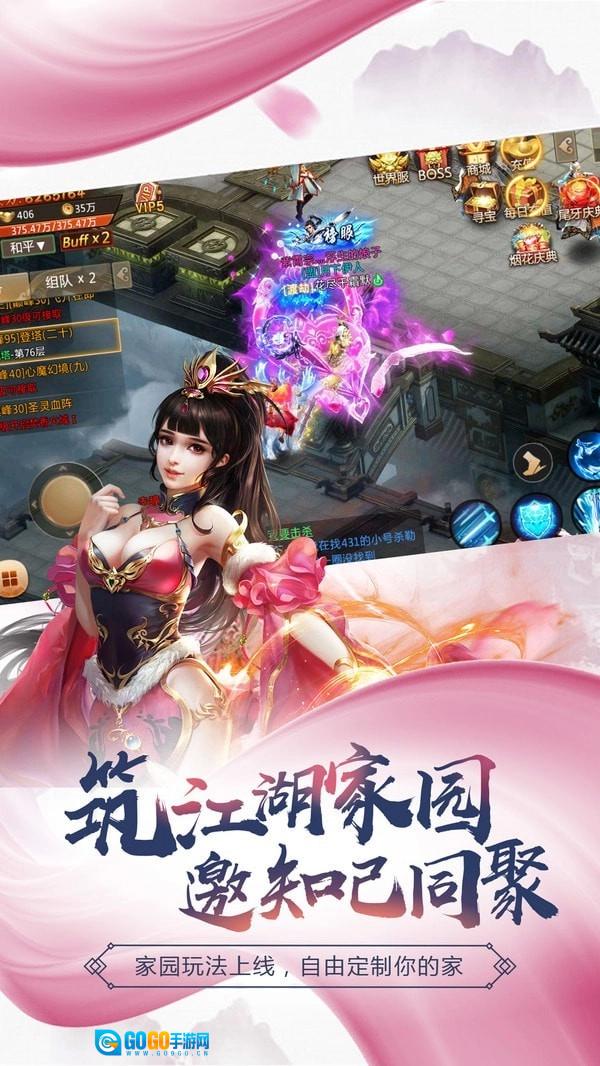 苍云逐鹿游戏绿色版图2
