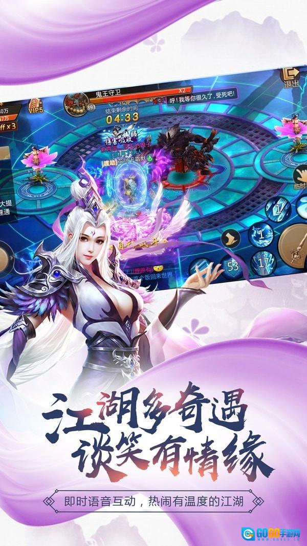 苍云逐鹿游戏绿色版图1