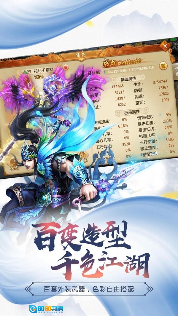 苍云逐鹿游戏绿色版图3
