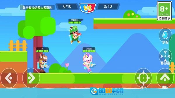 糖果人追击赛手游无广告版图1