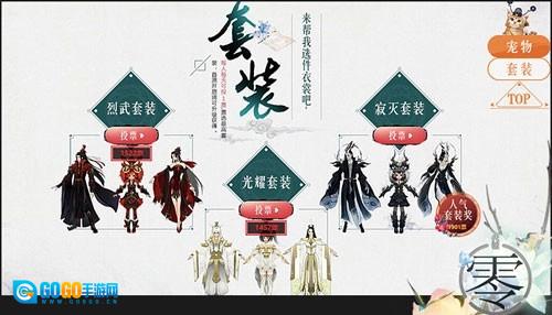 代号零(代號:零)游戏纯净版图2