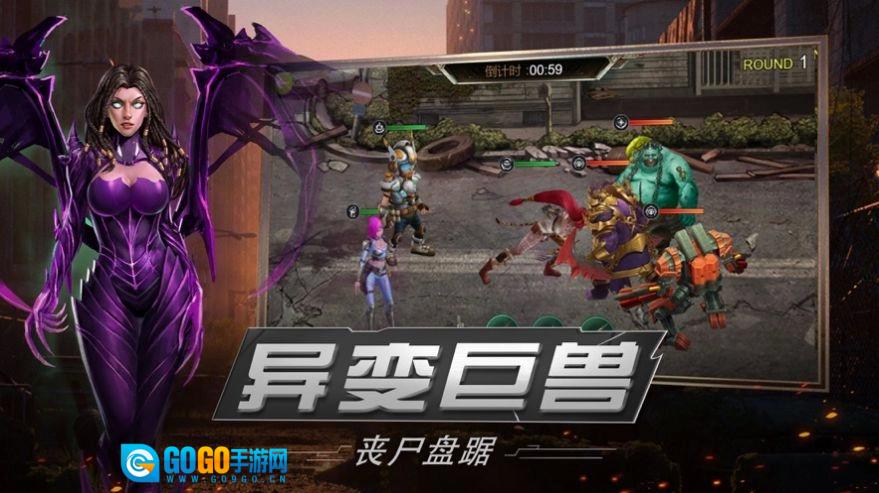 绝境封锁末日生存战场安卓免费版图1