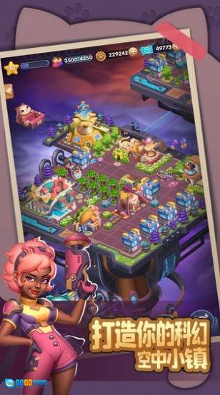 萌化你的心通用版图4