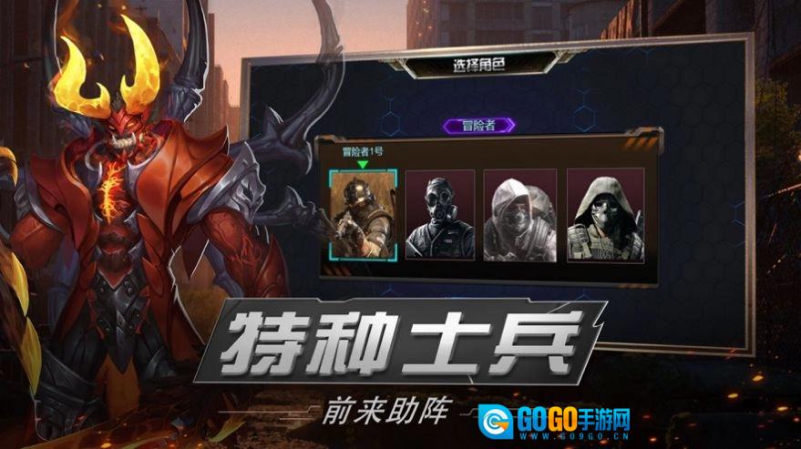 绝境封锁末日生存战场安卓免费版图3
