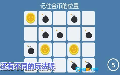 记忆侦探(Memory Detective)安卓直装版图4
