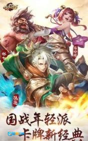 猛龙过江游戏安装包图3