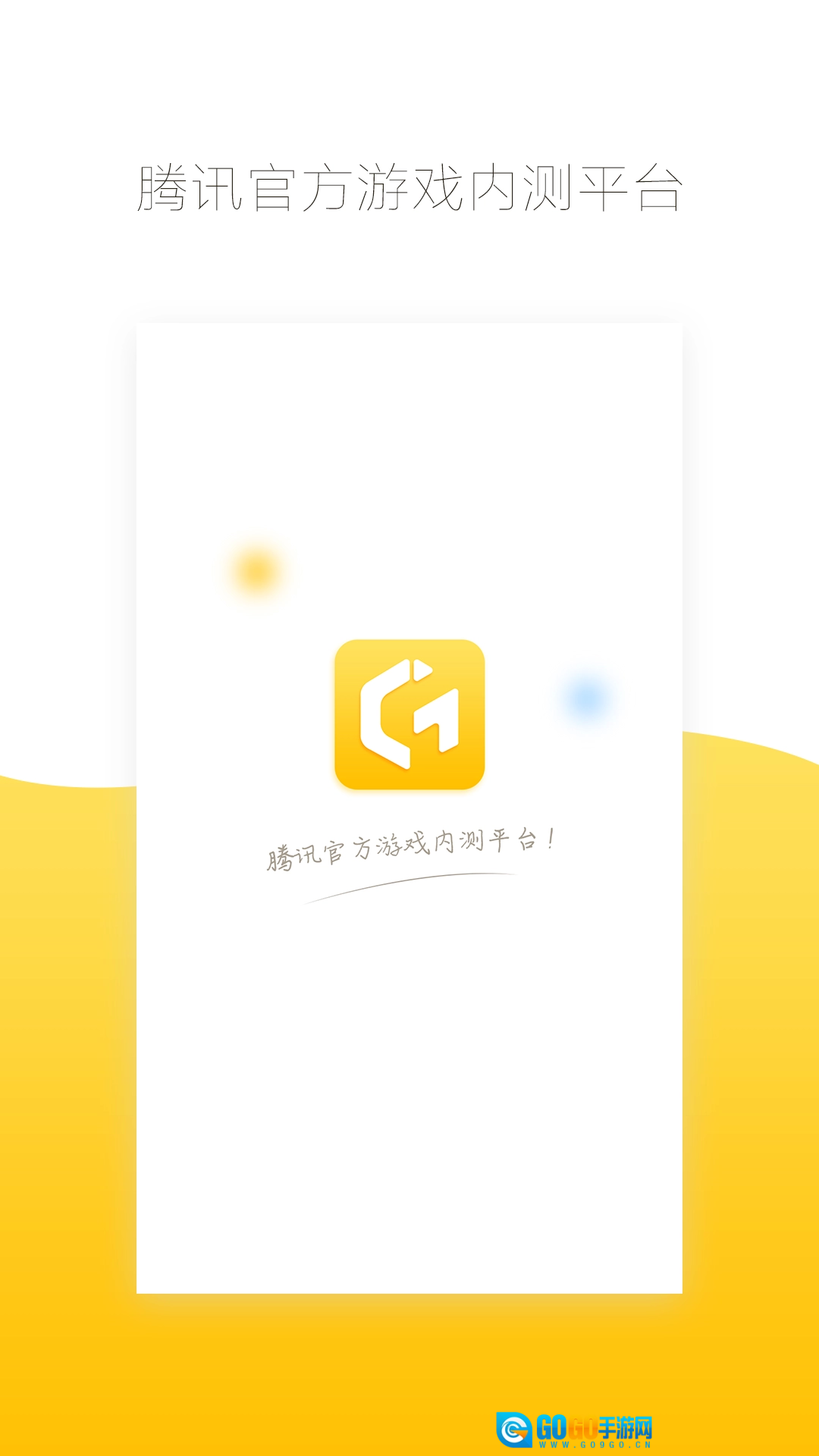 先游平台(VivaVideo)安卓直装版图4
