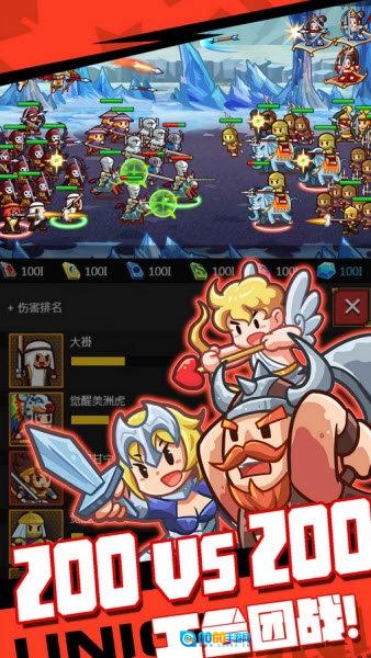 村长远征团正版图2