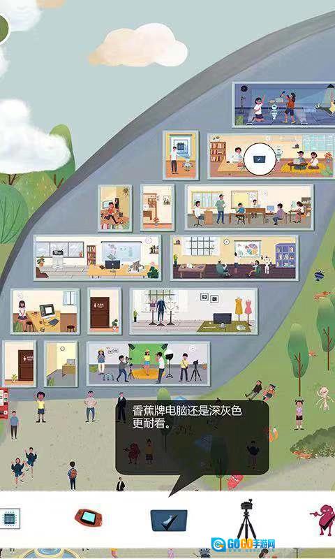 明日探险家免费原版图2