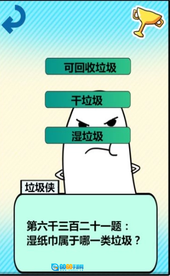 圾你太美游戏无广告版图2