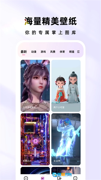 时光主题免费版图3