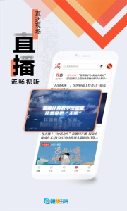 浙江新闻图3