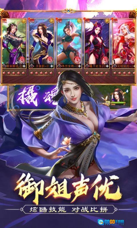 回到三国当太子安卓版图1