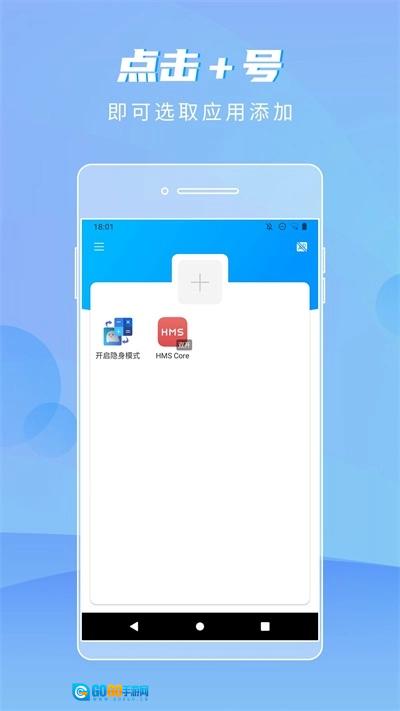 隐身精灵正版图1