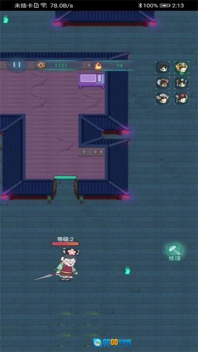 深宫诡敲门猎梦宿舍游戏完整版图4