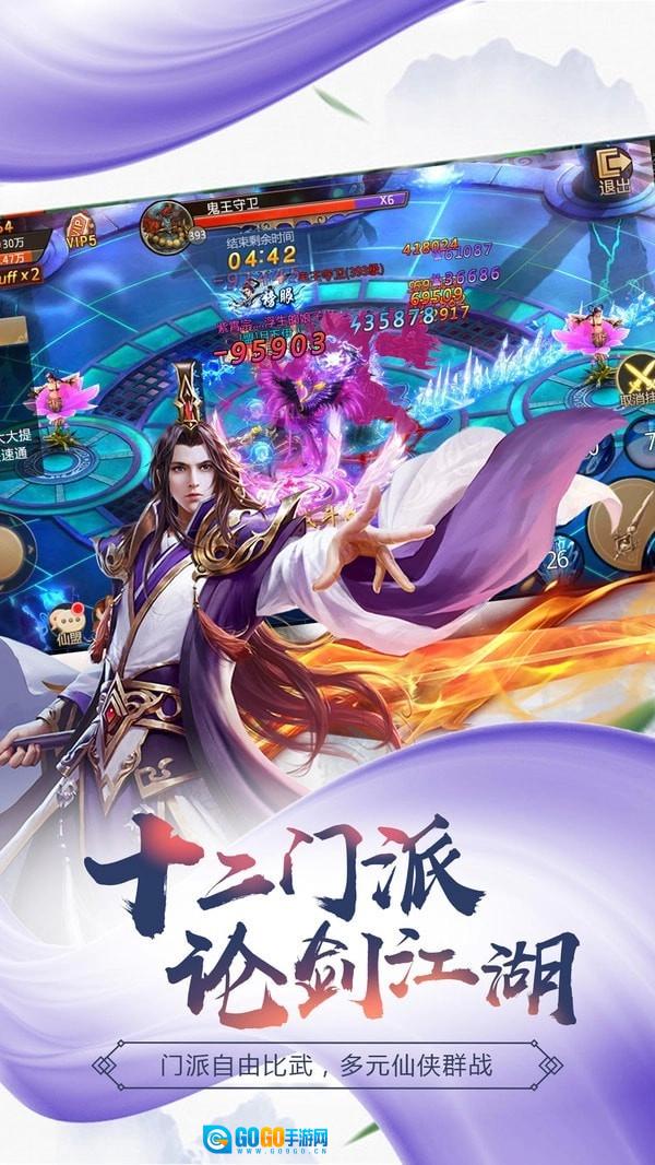 苍云逐鹿游戏绿色版图4
