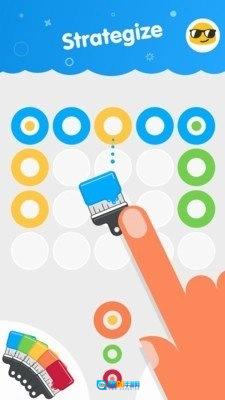 环环消除官方正版图1