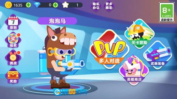 糖果人追击赛手游无广告版图2
