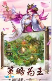 猛龙过江游戏安装包图4