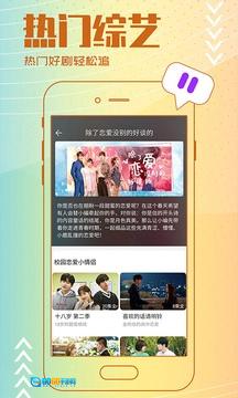 今日影视最新版图2