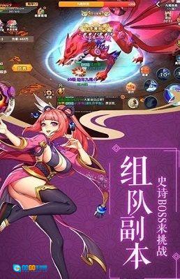 影刃传说-轮回版图3