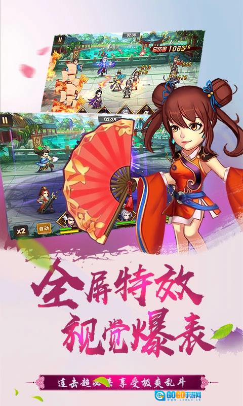 傲世九重天最新免费版图4