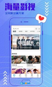 今日影视最新版图3