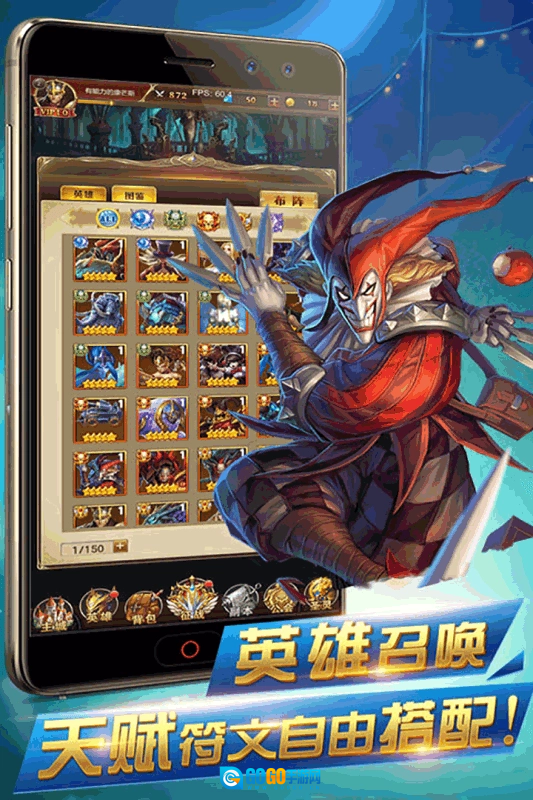 异世界传说手机版图3