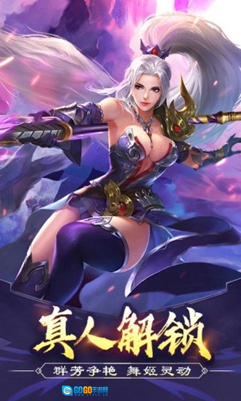 回到三国当太子安卓版图2