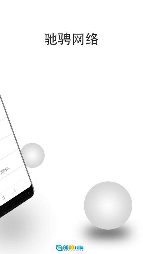 宙斯浏览器正版图1