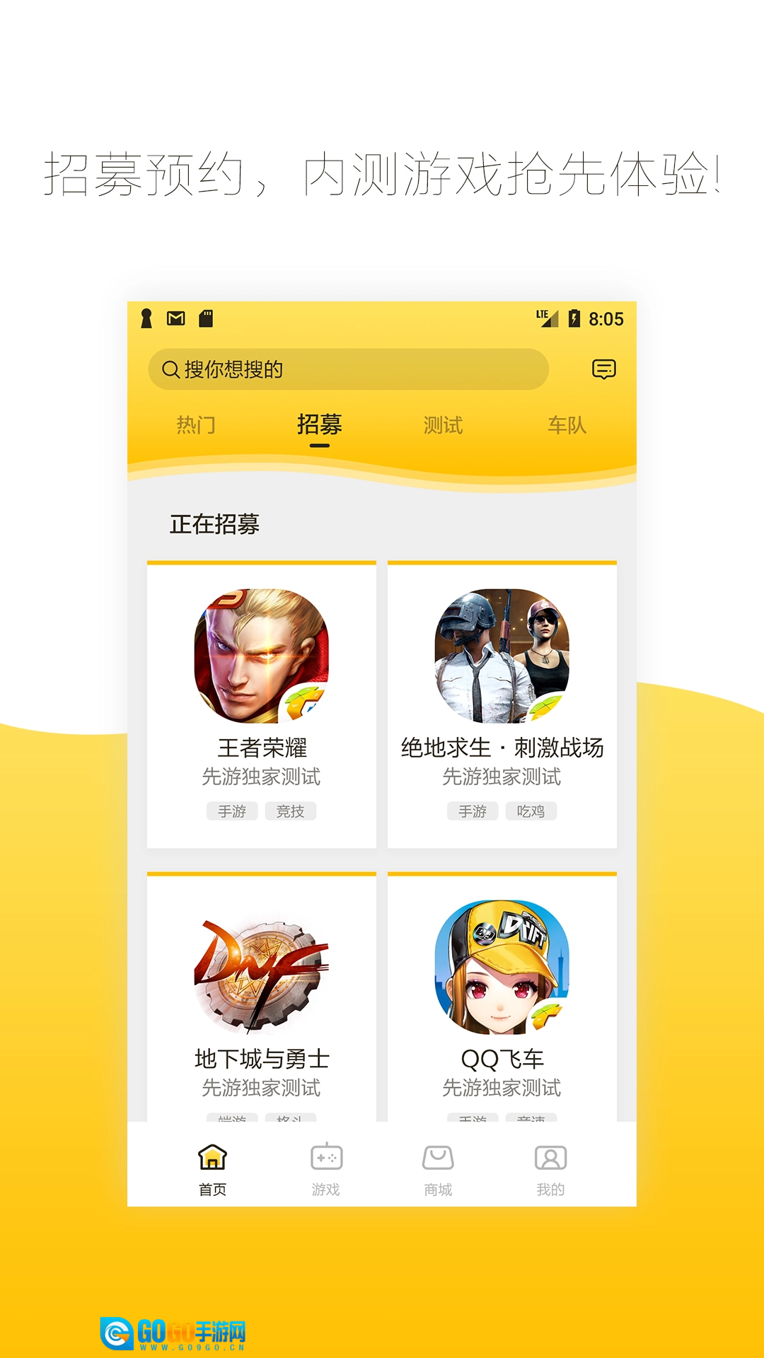 先游平台(VivaVideo)安卓直装版图3