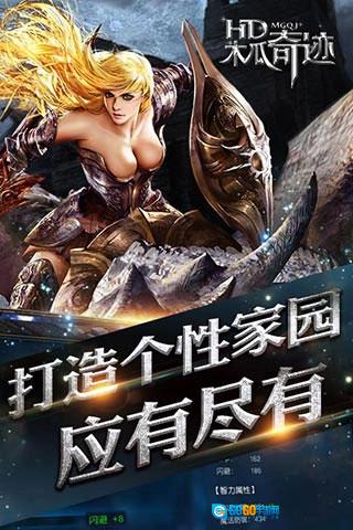 木瓜奇迹无广告版图1
