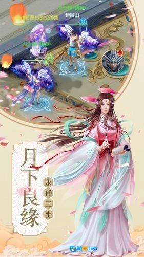 神魔天劫游戏纯净版图2