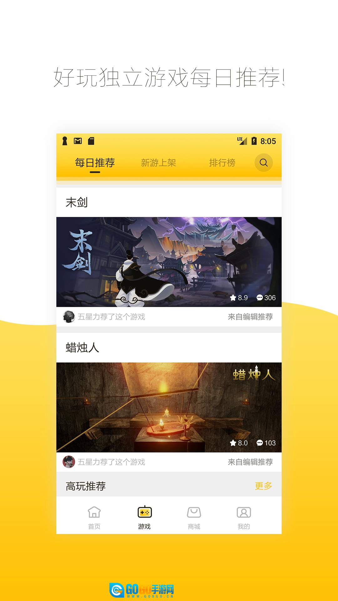 先游平台(VivaVideo)安卓直装版图1