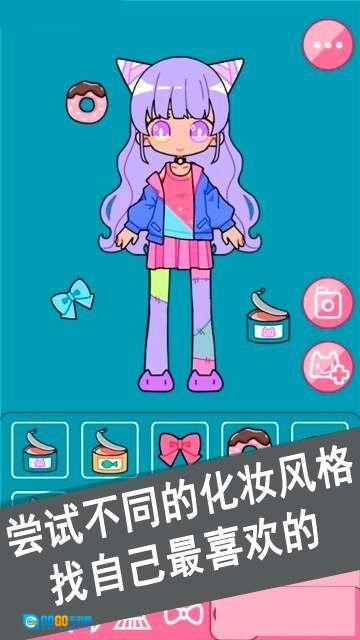 可爱少女化妆师游戏官方版图4