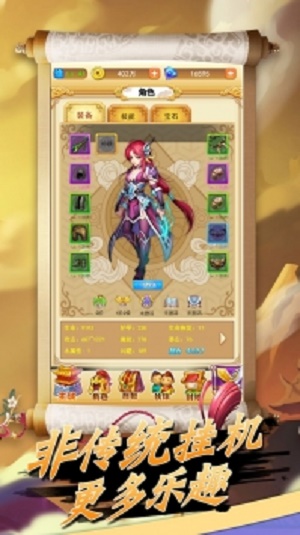 蛮荒神兵诀通用版图2