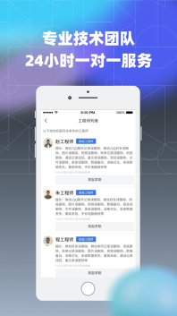 数据恢复大师手机最新版