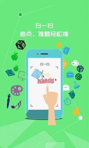 七彩课堂手机免费版