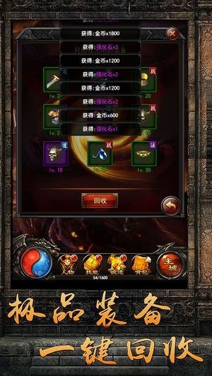 冰雪传世元神版图2