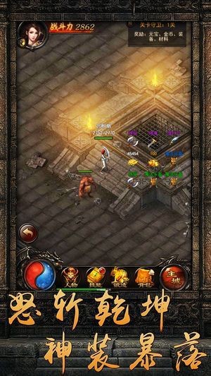 冰雪传世元神版图3