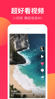 DJ嗨嗨网官方版图4