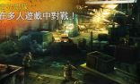 现代战争5眩晕风暴原版(4)