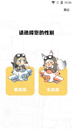 比熊漫画无广告最新版