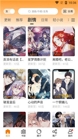 比熊漫画无广告最新版