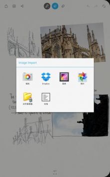 bamboopaper正版图2
